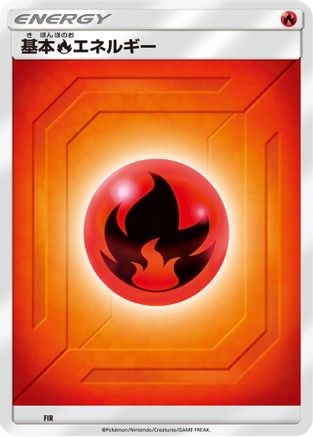 Basic Fire Energy (Team Up) (Japanese)  FIR - [Sun  Moon Unnumbered Energies]