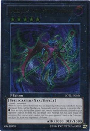 Number C104: Umbral Horror Masquerade (UTR) [JOTL-EN056] Ultimate Rare - Trinity Hobby