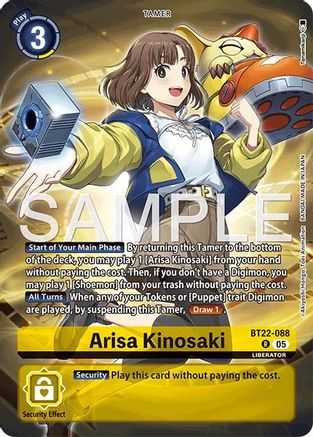 Arisa Kinosaki (BT22-088) - [Limited Card Pack -Final Crest-] Foil