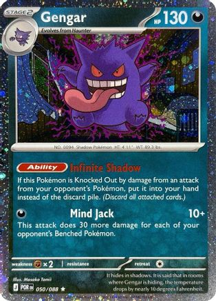 Gengar - 050/088 (Cosmos Holo) - (50/088) Holofoil [Blister Exclusives]