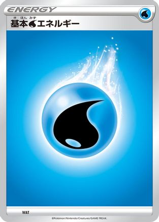 Basic Water Energy (Japanese)  WAT - [Sword  Shield Unnumbered Energies]