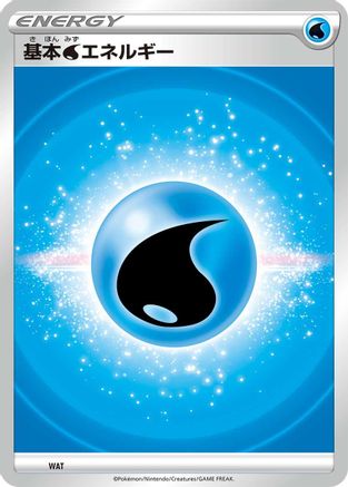 Basic Water Energy (VStar Era) (Japanese)  WAT - [Sword  Shield Unnumbered Energies]