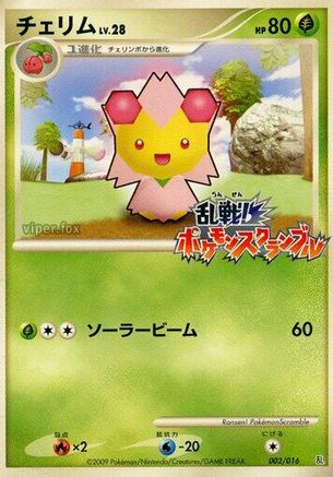 Cherrim (Japanese)  002/016 - [Melee Pokemon Scramble]