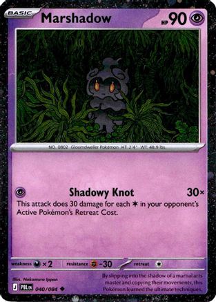 Marshadow - 040/084 (Cosmos Holo) - (40/084) Holofoil [Blister Exclusives]