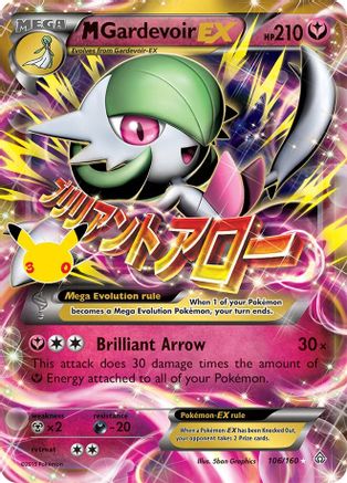 M Gardevoir EX - (106) Holofoil [ME 30th Celebration Classic Collection]
