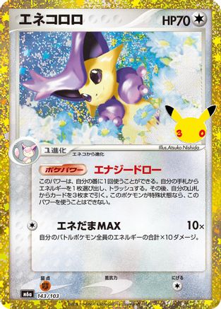 Delcatty (143/103) (Japanese)  143/103 - [M6a MEGA Expansion 30th Celebration]