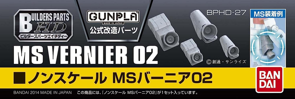 Builders Parts - 1/144 MS Vernier 02