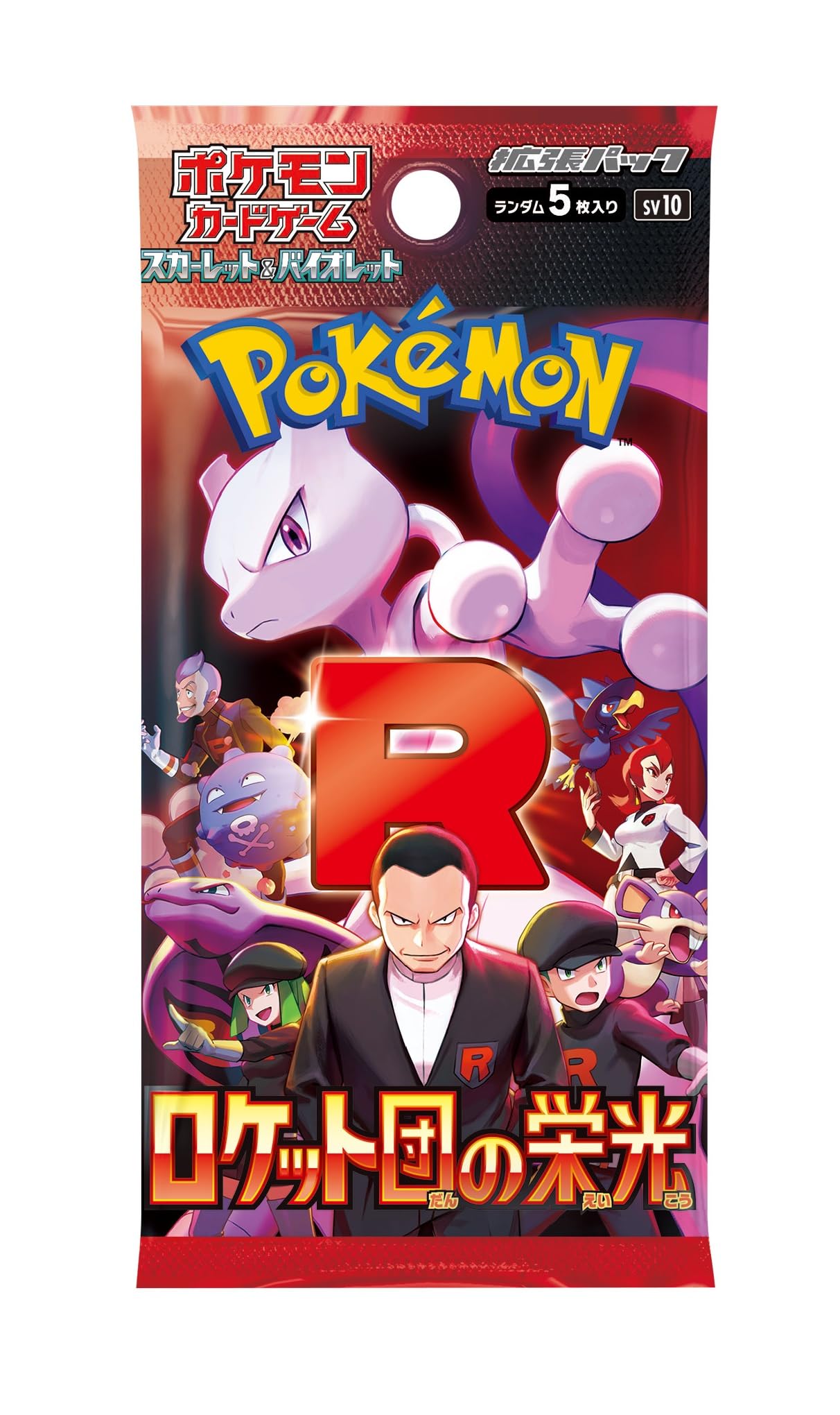 Pokemon Glory of Team Rocket Japanese Booster Pack - Trinity Hobby