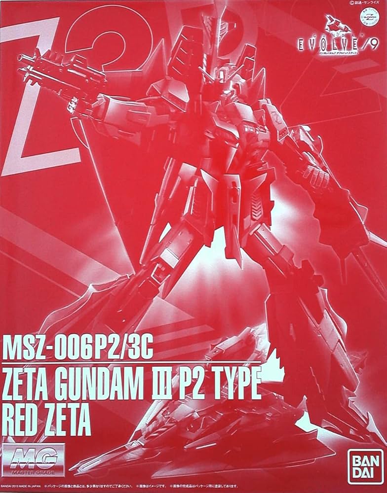 (Dented Box) MG 1/100 Red Zeta (LIMITED) (Dented Box) - Trinity Hobby