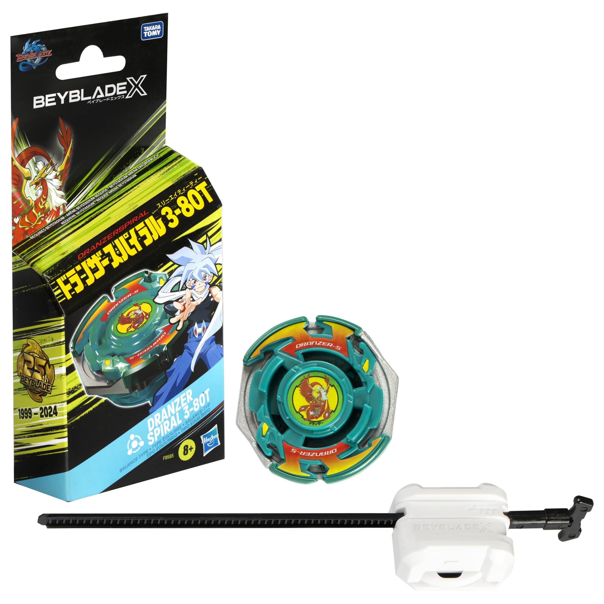 LIMITED (GREEN) BEYBLADE X AS0 DRANZER SPIRAL 3-80T