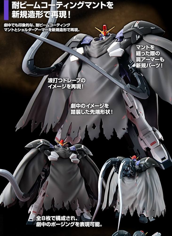 P-Bandai MG Gundam Sandrock Custom (LIMITED) - Trinity Hobby