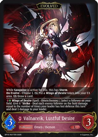 Valnareik, Lustful Desire (Evolved) (BP15-R077EN) - BP19 Eightfold Retribution