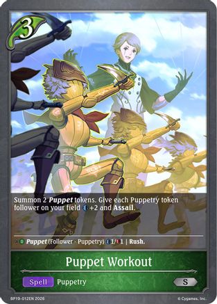 Puppet Workout (BP19-012EN) - BP19 Eightfold Retribution