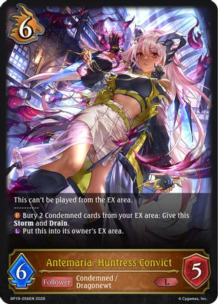 Antemaria, Huntress Convict (BP19-056EN) - BP19 Eightfold Retribution