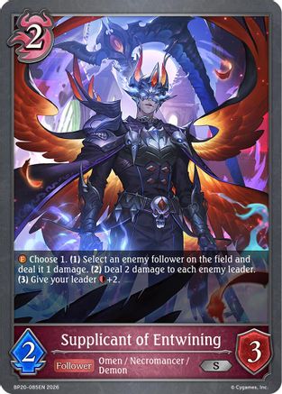 Supplicant of Entwining (BP20-085EN) - BP20 Omens and Heirs