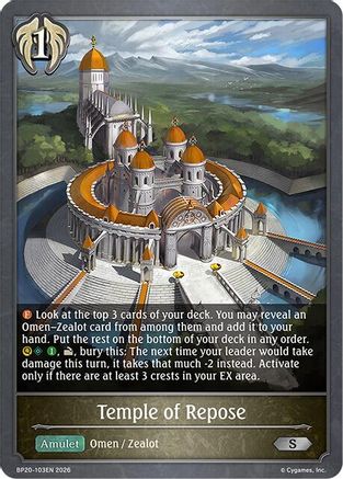 Temple of Repose (BP20-103EN) - BP20 Omens and Heirs