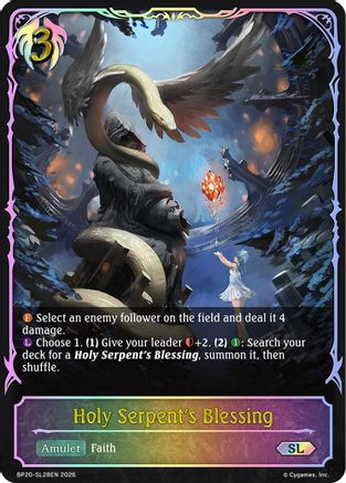 Holy Serpent's Blessing (SL) (BP20-SL28EN) - BP20 Omens and Heirs