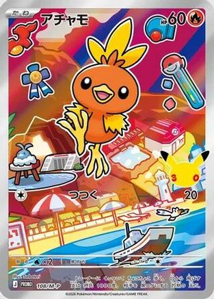 Japanese Torchic Pokémon trading card from the Pokémon brand, 108/M-P promotional single card with vibrant artwork.