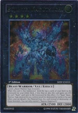 Bujintei Kagutsuchi (UTR) [SHSP-EN053] Ultimate Rare - Trinity Hobby
