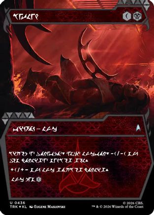 Klingon Bat'leth foil replica from Star Trek, displayed as a collectible Magic: The Gathering MTG single card.