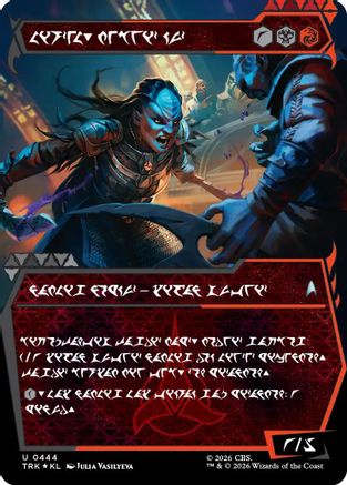 Foil Magic: The Gathering L'Rell, Fierce Visionary Klingon MTG single card featuring detailed artwork and vibrant foil finish.