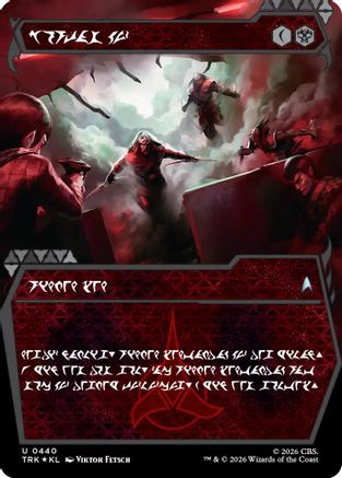 Vengeance Mission (Showcase) (Klingon)  [Foil]  (TRK-440) - [Star Trek]