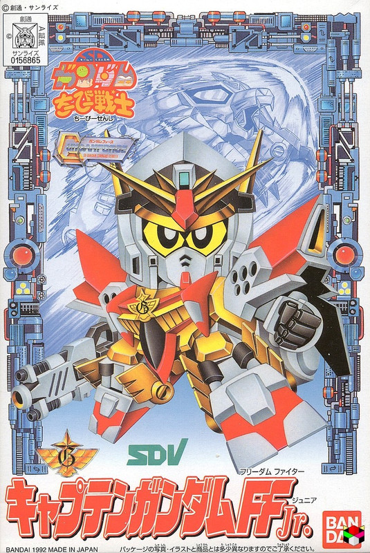 CB 3 CAPTAIN GUNDAM FF Jr. SD BB