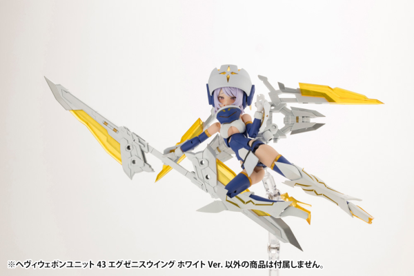 KOTOBUKIYA HEAVY WEAPON UNIT43 EXENITH WING WHITE Ver. - Trinity Hobby