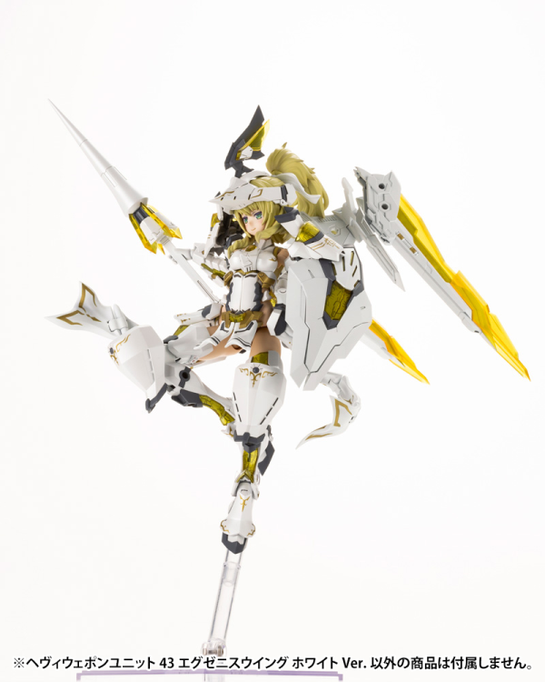 KOTOBUKIYA HEAVY WEAPON UNIT43 EXENITH WING WHITE Ver. - Trinity Hobby