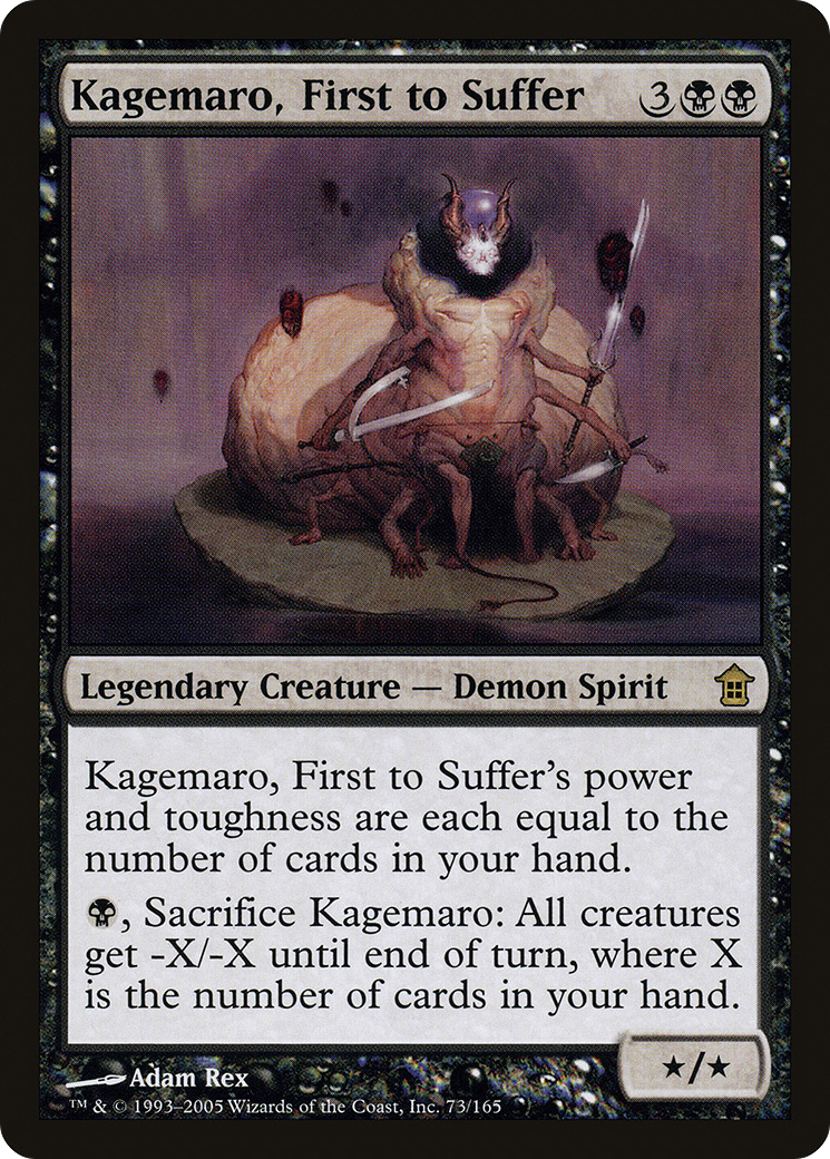 Kagemaro, premier à souffrir [Sauveurs de Kamigawa] 