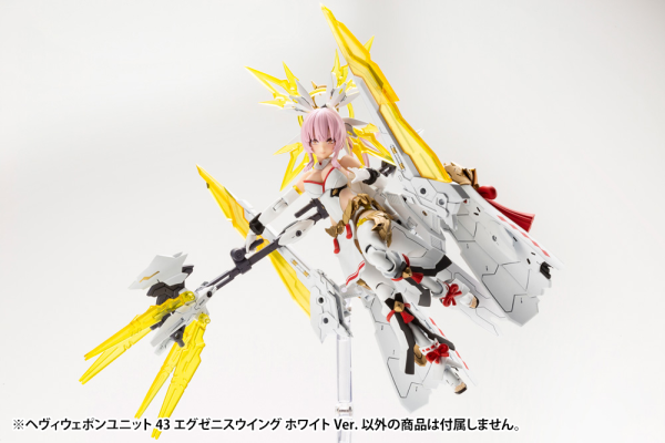 KOTOBUKIYA HEAVY WEAPON UNIT43 EXENITH WING WHITE Ver. - Trinity Hobby
