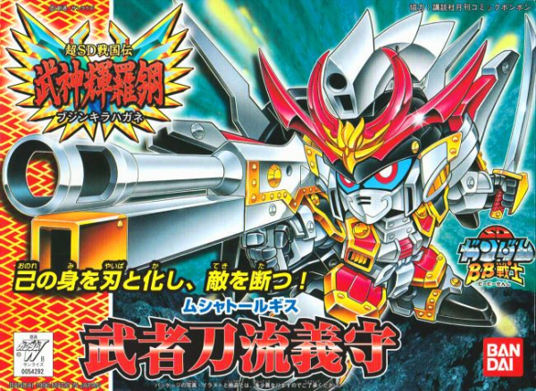 BB165 MUSHA TORLGIS