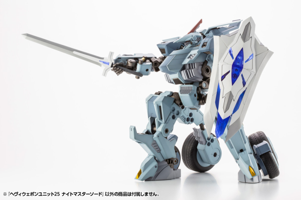 KOTOBUKIYA HEAVY WEAPON UNIT25 KNIGHT MASTER SWORD [Sale] - Trinity Hobby