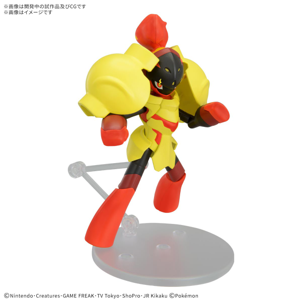 Pokémon Model Kit ARMAROUGE - Trinity Hobby