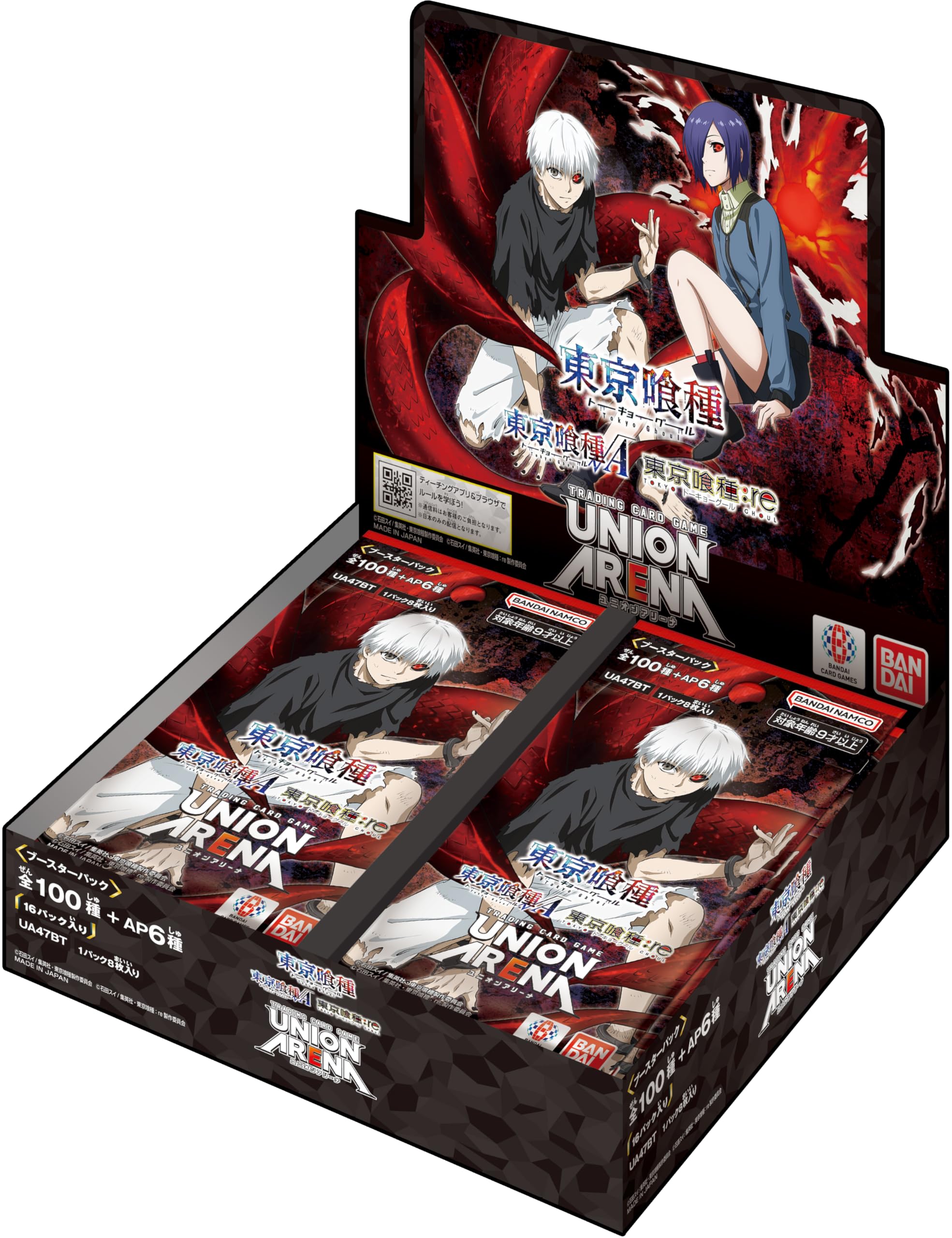 UNION ARENA TOKYO GHOUL BOOSTER - Trinity Hobby