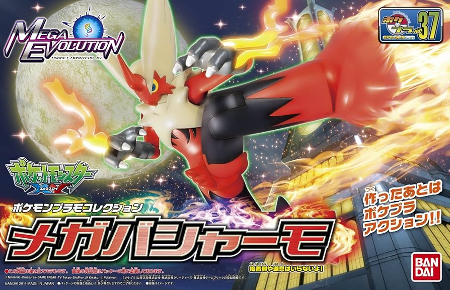 Pokémon Model Kit MEGA BLAZIKEN - Trinity Hobby