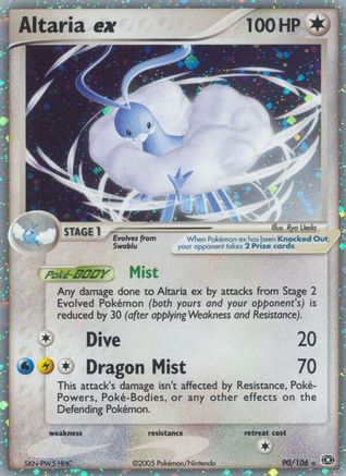 Altaria ex (90/106) [EX: Emerald] - Trinity Hobby