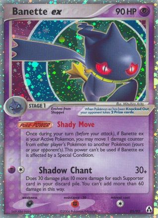 Banette ex (85/92) [EX: Legend Maker] - Trinity Hobby