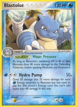 Blastoise (14/100) [EX: Crystal Guardians] - Trinity Hobby