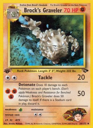 Brock's Graveler (34/132) [Gym Challenge 1st Edition] - Trinity Hobby