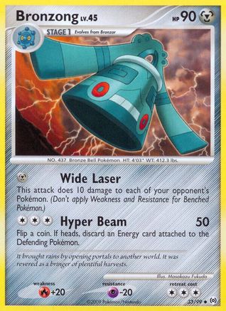 Bronzong (33/99) [Platinum: Arceus] - Trinity Hobby