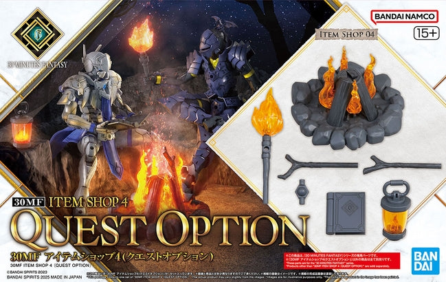 30MF ITEM SHOP 4 （QUEST OPTION） - Trinity Hobby