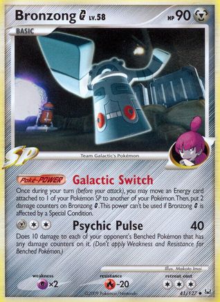 Bronzong G (41/127) [Platinum: Base Set] - Trinity Hobby