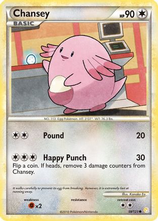 Chansey (58/123) [HeartGold & SoulSilver: Base Set] - Trinity Hobby