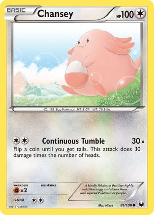 Chansey (81/108) [Black & White: Dark Explorers] - Trinity Hobby