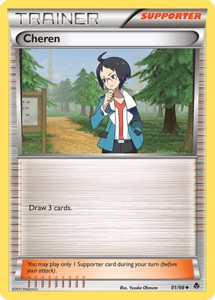 Cheren (91/98) [Black & White: Emerging Powers] - Trinity Hobby