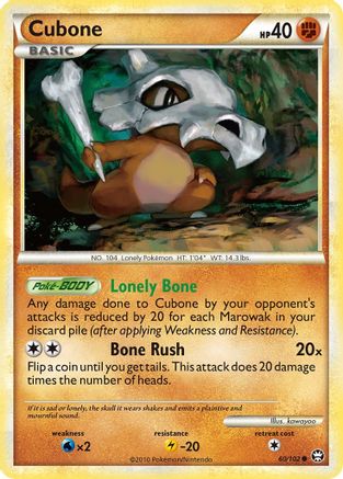 Cubone (60/102) [HeartGold & SoulSilver: Triumphant] - Trinity Hobby