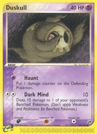 Duskull (62/100) [EX: Sandstorm] - Trinity Hobby