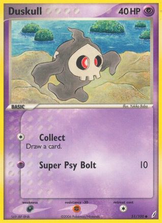 Duskull (51/100) (Stamped) [EX: Crystal Guardians] - Trinity Hobby