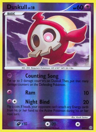 Duskull (SH2) [Diamond & Pearl: Stormfront] - Trinity Hobby